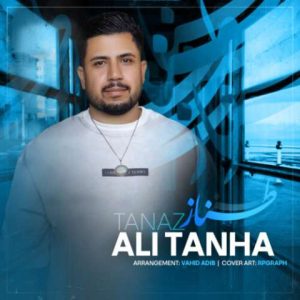 دانلود آهنگ علی تنها به نام طناز