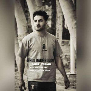 دانلود آهنگ امیر تاتاری به نام قول داده بودی