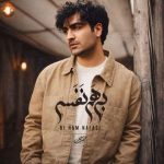 دانلود آهنگ هادی حاجیلو به نام بی هم نفسی
