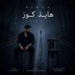دانلود آهنگ بیوسا به نام هاید کورا