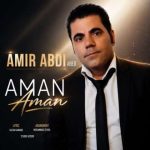دانلود آهنگ امیر عبدی (عبد) به نام امان امان