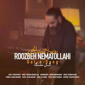 دانلود آهنگ روزبه نعمت اللهی به نام گل سنگ