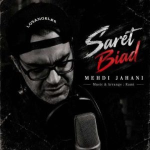 دانلود آهنگ مهدی جهانی به نام سرت بیاد