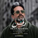 دانلود آهنگ رضا صارمی به نام رفتن